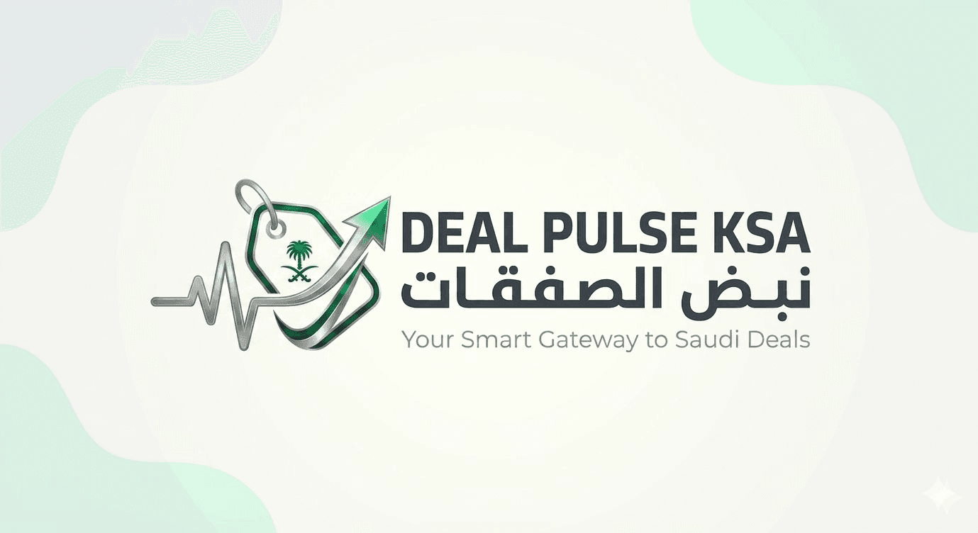 نبض الصفقات